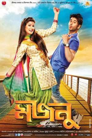 Download Majnu (2013) Bengali Movie 720p WEB-DL 1.6GB