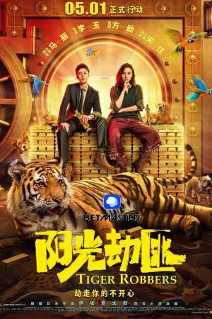 Download Tiger Robbers (2021) Dual Audio {Hindi (HQ)-Chinese} Movie 480p | 720p HDRip 350MB | 950MB