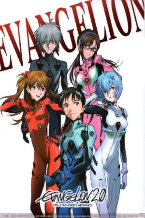 Evangelion: 2.0 You Can (Not) Advance (2009) Dual Audio {Hindi-English} Movie Download 480p | 720p | 1080p WEB-DL