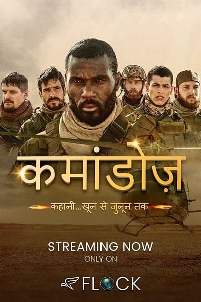 Download Commandos (Season 1) Hindi Dubbed WEB Series 720p | 1080p WEB-DL ESub