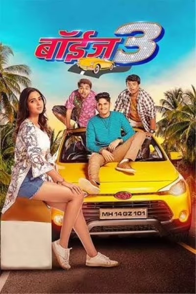 Download Boyz 3 (2022) Marathi Movie 480p | 720p | 1080p WEB-DL ESubs