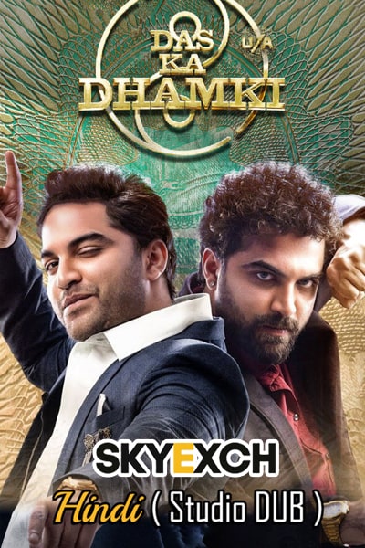 Download Das Ka Dhamki (2023) Dual Audio {Hindi (Studio DUB)-Telugu} Movie 480p | 720p | 1080p HDRip