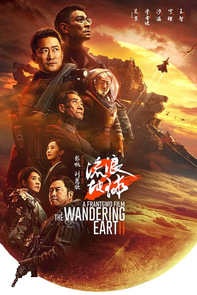 Download The Wandering Earth II (2023) Dual Audio [Hindi-Chinese] Movie 480p | 720p | 1080p BluRay ESub