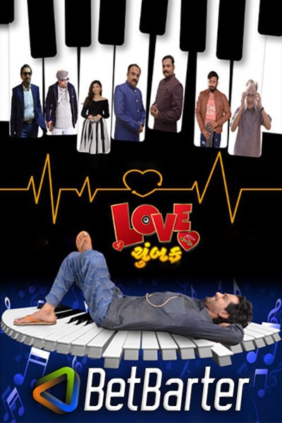 Download Love Chumbak (2023) Gujarati Movie 480p | 720p | 1080p HQ S-Print