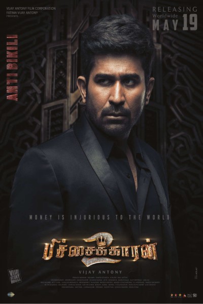 Download Pichaikkaran 2 (2023) Dual Audio {Hindi-Tamil} Movie 480p | 720p | 1080p WEB-DL