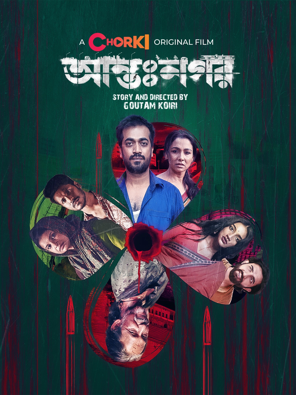 Download Antonagar (2023) Bengali Movie 480p | 720p | 1080p WEB-DL