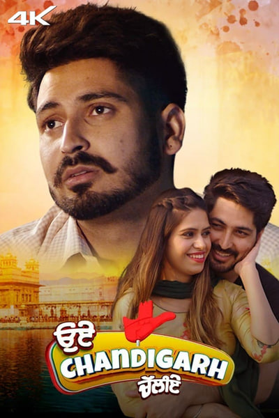 Download Oye Chandigarh Chaliye (2023) Punjabi Movie 480p | 720p | 1080p WEB-DL ESub
