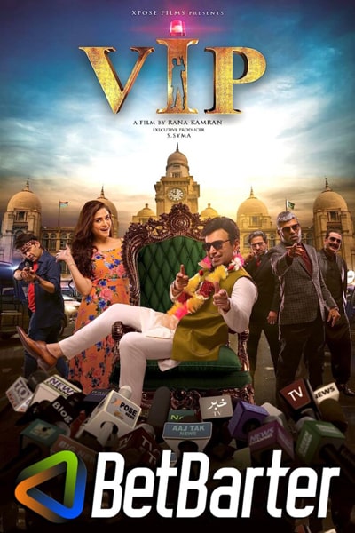 Download VIP (2023) Urdu Movie 480p | 720p | 1080p CAMRip