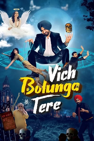 Download Vich Bolunga Tere (2022) Punjabi Movie 480p | 720p | 1080p WEB-DL ESub