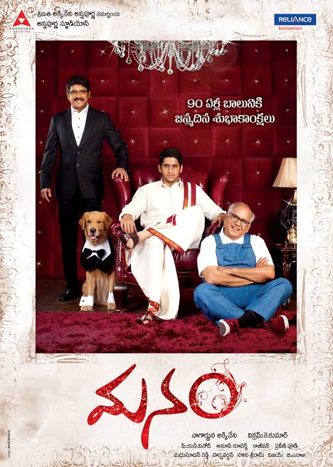 Download Manam (2014) Dual Audio [Hindi – Telugu] Movie 480p | 720p | 1080p BluRay