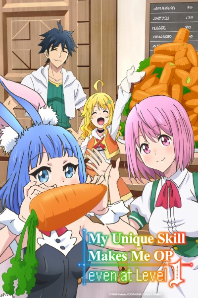 Download My Unique Skill Makes Me OP Even at Level 1 (Season 1) Multi Audio {Hindi-English-Japanese} WEB Series 480p | 720p | 1080p WEB-DL | ESub [S01 E12 Added]