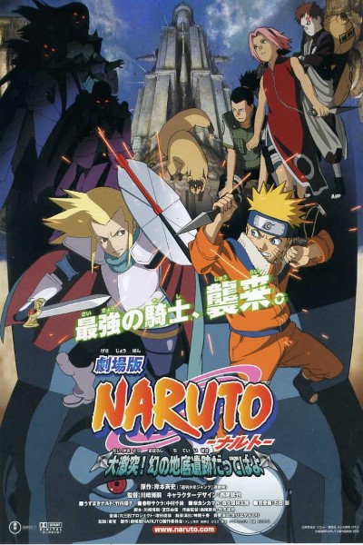 Download Naruto the Movie 2: Legend of the Stone of Gelel (2005) Dual Audio [English – Japanese] Movie 480p | 720p BluRay ESub