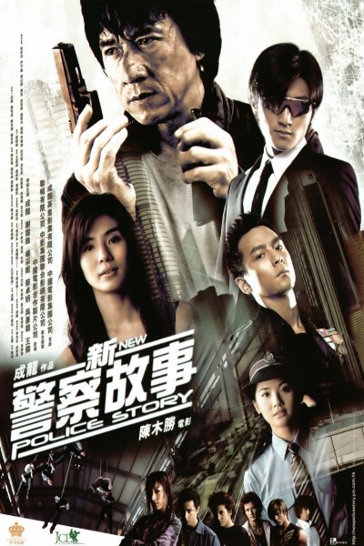 Download New Police Story (2004) Dual Audio [Hindi – Chinese] Movie 480p | 720p | 1080p BluRay