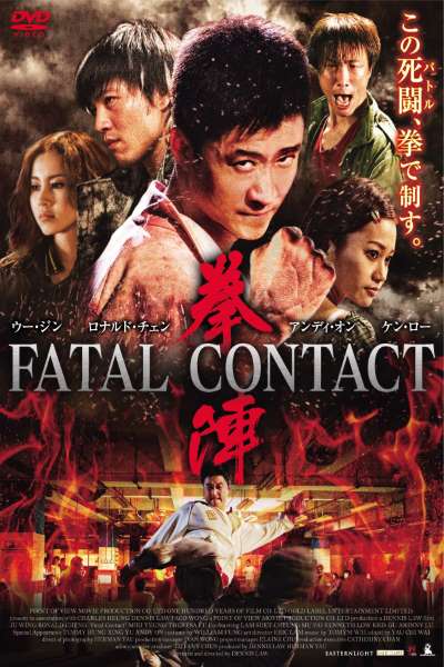 Download Fatal Contact (2006) Dual Audio {Hindi-Chinese} Movie 480p | 720p BluRay