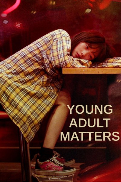 Download Young Adult Matters (2020) Korean Movie 480p | 720p | 1080p BluRay ESub