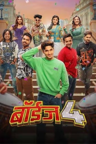 Download Boyz 4 (2023) Marathi Movie 480p | 720p | 1080p WEB-DL