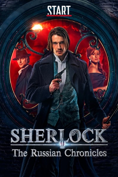 Download Sherlock: The Russian Chronicles (Season 01) Dual Audio {Hindi-Russian} Web Series 480p | 720p | 1080p WEB-DL