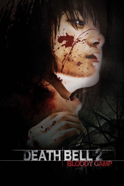 Download Death Bell 2: Bloody Camp (2010) English Movie 480p | 720p | 1080p BluRay ESub