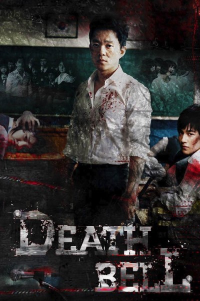 Download Death Bell (2008) Korean Movie 480p | 720p | 1080p BluRay ESub