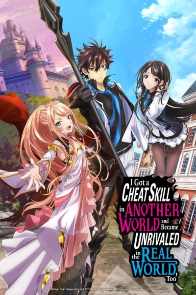 Download I Got a Cheat Skill in Another World and Became Unrivaled in the Real World, Too (Season 1) Multi Audio {Hindi-English-Japanese} WEB Series 480p | 720p | 1080p WEB-DL ESub [S01E02 Added]