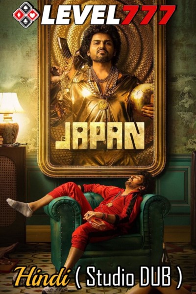 Download Japan (2023) Dual Audio [Hindi (Studio-DUB)-Tamil] Movie 480p | 720p | 1080p HQ S-Print
