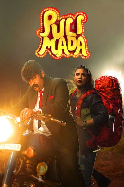 Download Pulimada (2023) Dual Audio {Hindi-Malayalam} Movie 480p | 720p | 1080p WEB-DL ESub