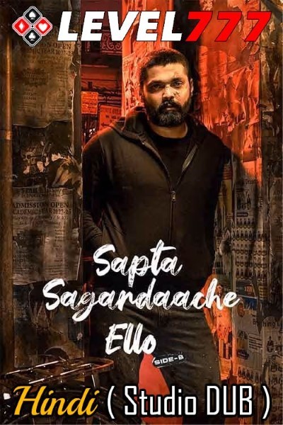Download Sapta Sagaradaache Ello – Side B (2023) Dual Audio [Hindi (Studio-DUB)-Kannada] Movie 480p | 720p | 1080p HQ S-Print
