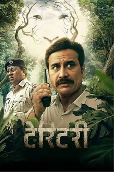 Download Territory (2023) Marathi Movie 480p | 720p | 1080p WEB-DL ESub